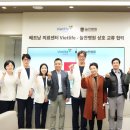 늘찬헬스케어 이미지