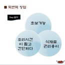 떡앤떡