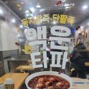 옥련동 우리은행옆 이미지