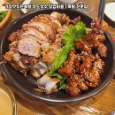 가장맛있는족발충북
