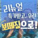 보떼 짐 이미지