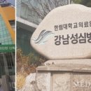 한림메디칼 이미지