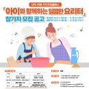 울산항만공사 헤럴드경제