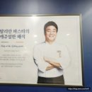 롤링파스타 일산웨스턴돔점 이미지