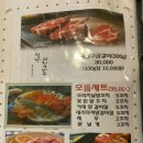 못된양꼬치