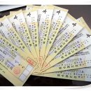 오늘은내가쏜다 이미지