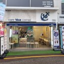 카페16온스부산대역점 - 금정구 금강로321번길 62 | 카페16온스부산대역점