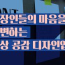 일상디자인 이미지