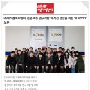㈜에스엘푸드 이미지
