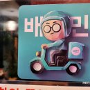 백강이벤트