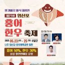 영산포한우 이미지