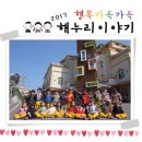 장유건강지원센터