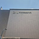 GS25(강서공항점)(공) | [웨딩블로그] 결혼준비하기 :: 웨딩홀 투어하기_강서구