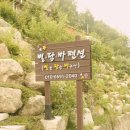 별담바펜션