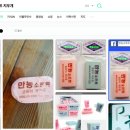 (주)광인 이미지