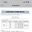 성심여자고등학교 이미지