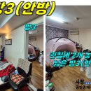 대원빌라 이미지