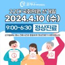 코가나이비인후과의원 이미지