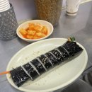 복천분식