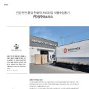 (주)정우환경
