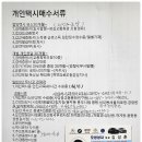 오성상사 이미지