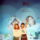 볼빨간사춘기 카카오 검색결과