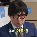 똥꼬에서 피 보고 기절초풍하고 병원 다녀옴 (자연치료 추천글)