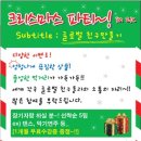 21세기외국어학원 네이버블로그