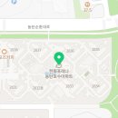 호수하우스디공인중개사사무소 이미지