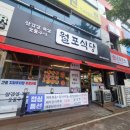중앙동2가010 이미지