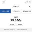 GS25 곡반빌리지 이미지