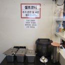 청파소국밥 이미지
