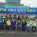 광양원예농업협동조합 이미지