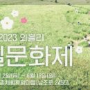 와흘식품 이미지