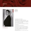 진주시립교향악단 제107회 정기연주회 이미지