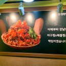 강남역 아구찜 찬란한아구에서 아구찜 먹었어요!