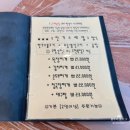 까시네 | 마산 생선구이맛집 생선까시, 숨은 내서 중리맛집