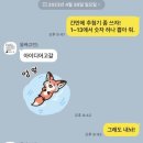 이모가쏜다 이미지