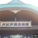 카타리니