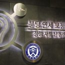 분당연세보청기 이미지
