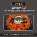 두찜 이미지