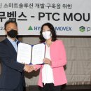 스마트솔루션 이미지