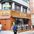 계혁명(옛날통닭) 이미지
