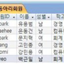 2013년 2회 컴활 1급 필기 기출문제 재구성 모의고사 이미지