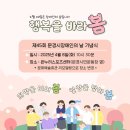 문경온누리스포츠센터 이미지