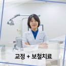 쉐르빌서울치과의원 이미지