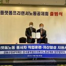공익산업 이미지