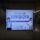 칼라광고기획 | 부산 지하철 해운대역 와이드칼라 광고 각인 효과 강력합니다