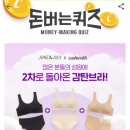 앤줄라이