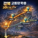 노원-상계-2032 이미지